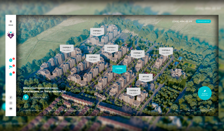 Landing Page "ЖК Благород"