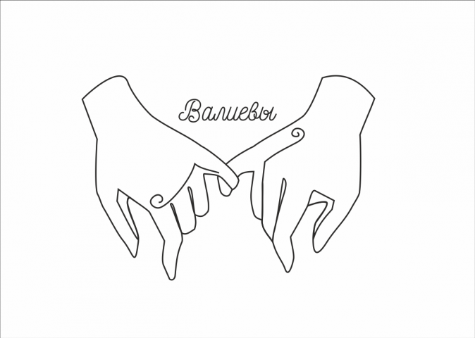 семейный логотип
