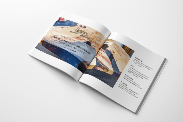 Презентация PDF (мебельная мастерская)