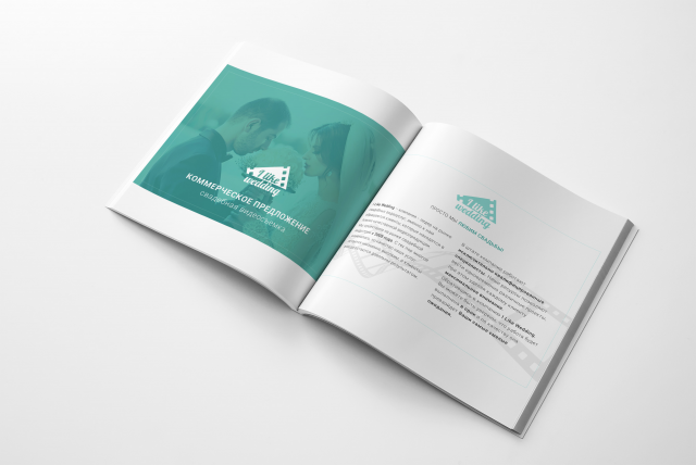 Презентация PDF (свадебные услуги)