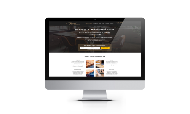 Лендинг мебельной мастерской