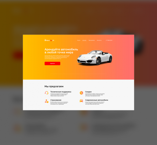 RentCar24