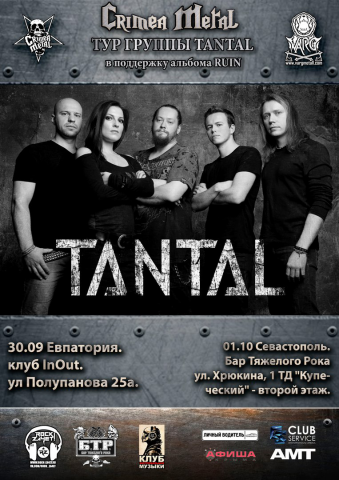 Работа 3209589