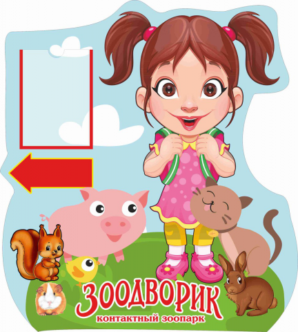 Работа 3525903