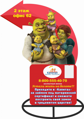 Работа 3525901