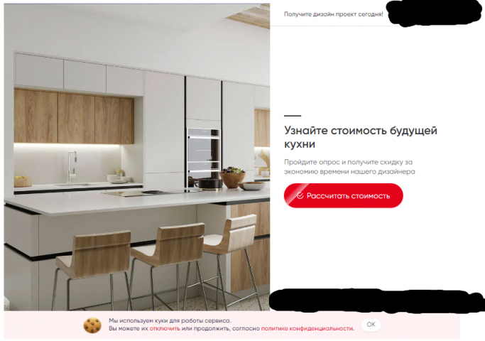 Кухни на заказ