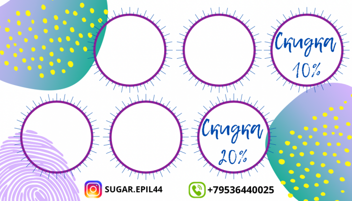 Работа 4067360