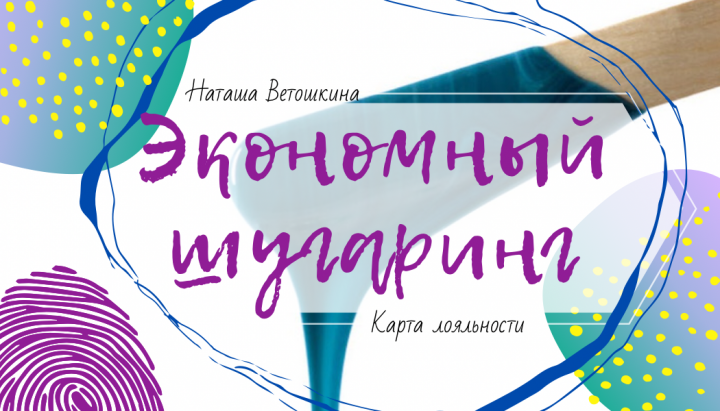 Работа 4067358