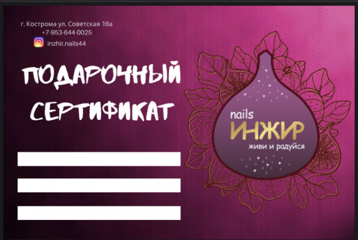 Работа 4067348
