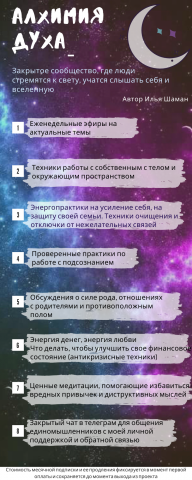 Работа 4067344