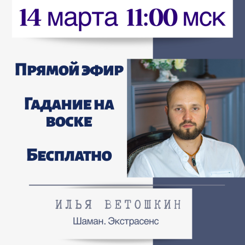Работа 4067343