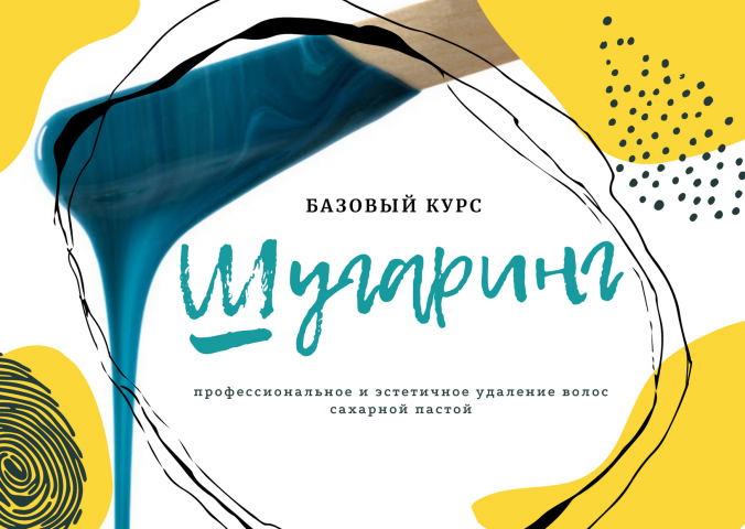Работа 4067336