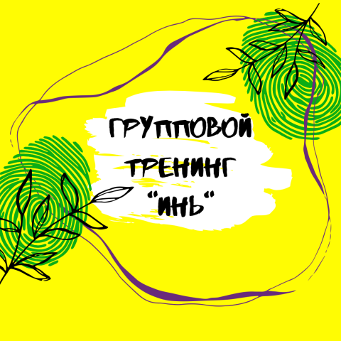 Работа 4067333