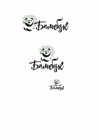 Логотип кальянной Бумбук