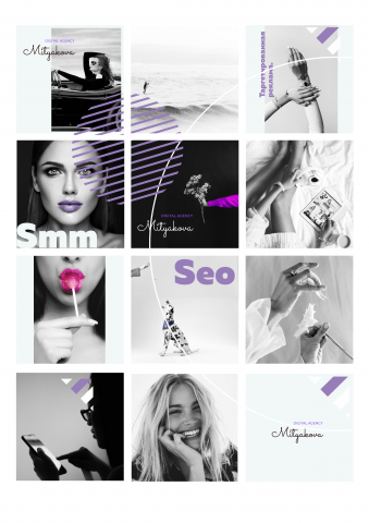 Плитка для Digital агентства