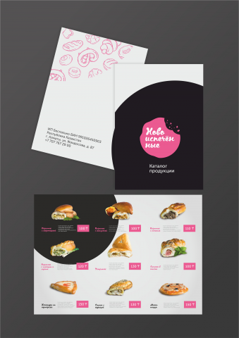Буклет-меню для пекарни