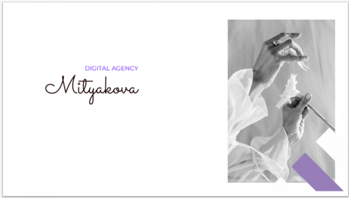 Презентация для digital агентства