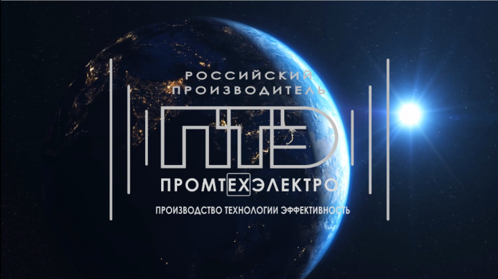 Промо-ролик