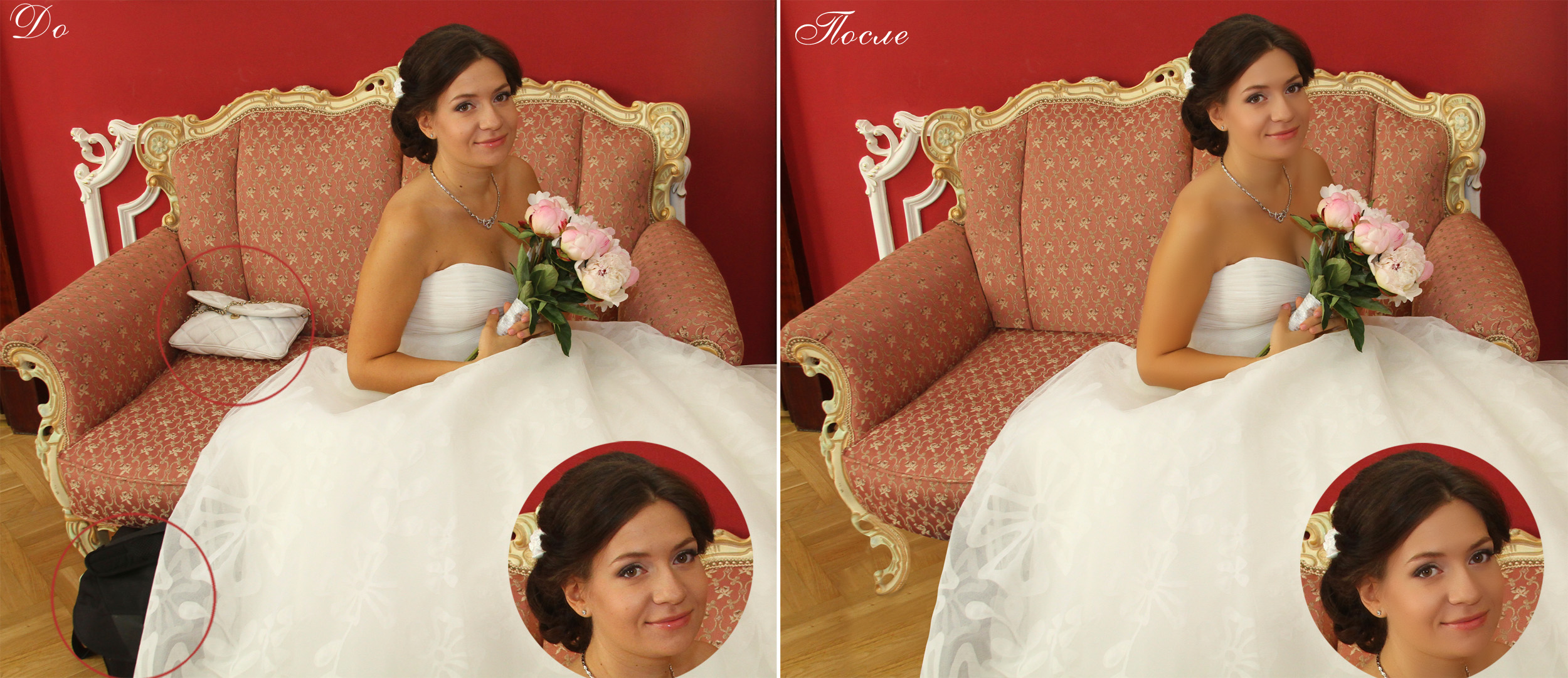 Ретушь и фотомонтаж.jpg