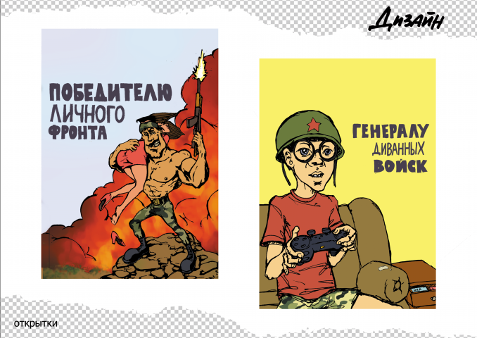 Работа 3582561