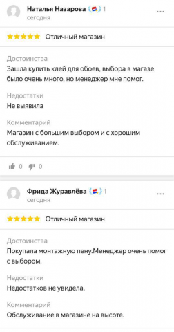 Работа 4061463