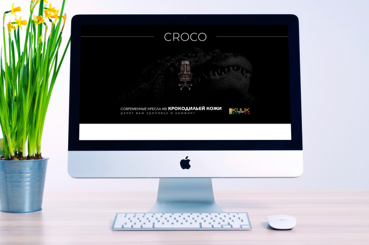 Croco