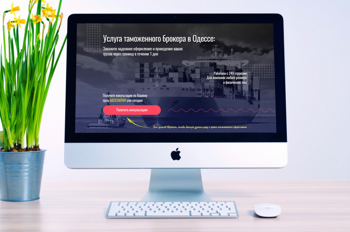 Сайт брокерской фирмы