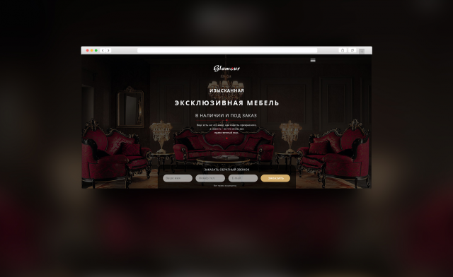 Мебель по заказ
