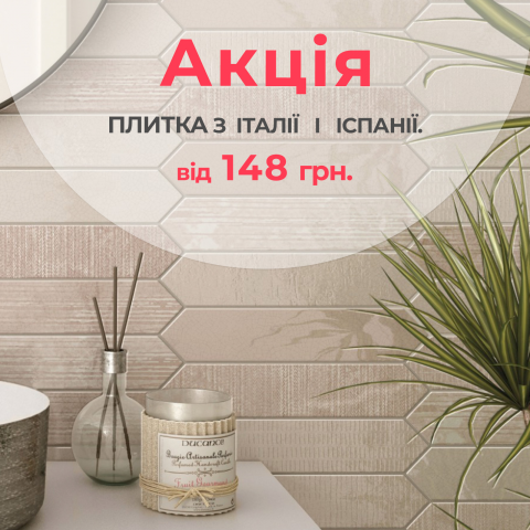Баннер соц сети плитка