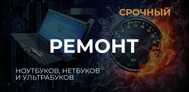 Работа 3386298