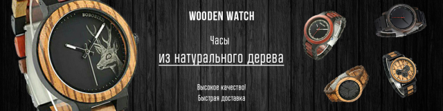 банер для соцсетей