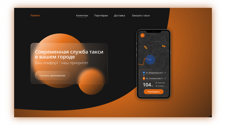 Taxi Service. Glassmorphism