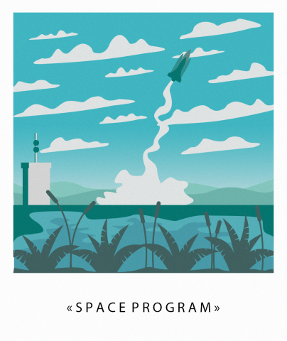 Space Program
