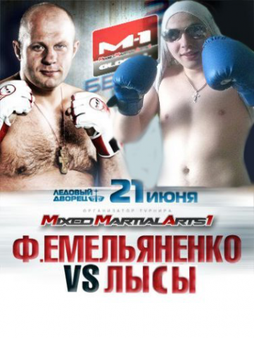 Афиша, баннер