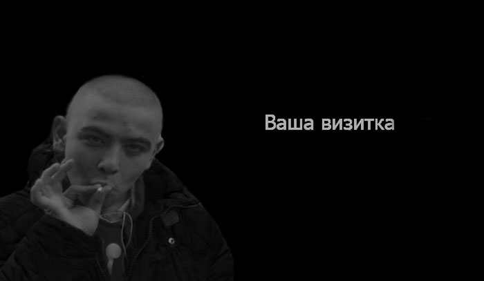 Визитки, логотипы, открытки