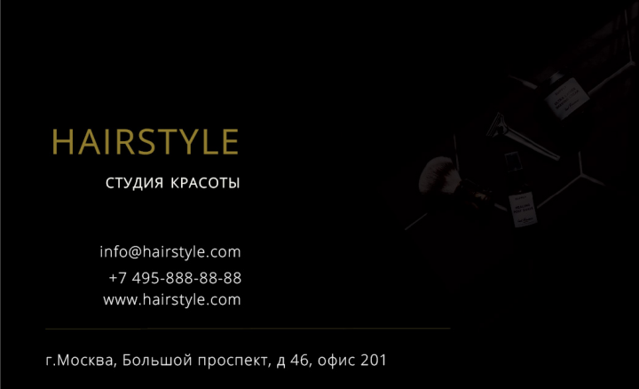 Дизайн визитки