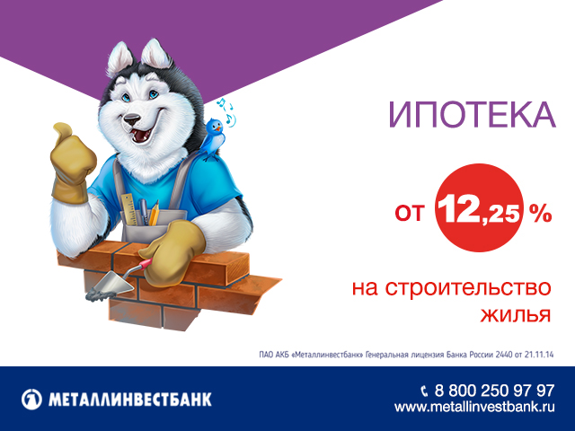 Заставка банкомат 1