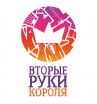 Логотип для магазина second hand "Вторые руки Короля"