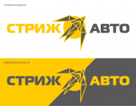Логотип для компании "Стриж-авто"