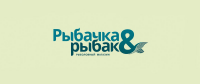 Логотип рыбачка и рыбак