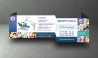Фасадный баннер частной стоматологии "Жемчужина"