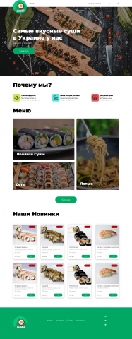 Пример лендинга для сайта доставки еды