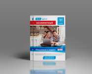 Работа 3100227