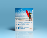 Работа 3100210