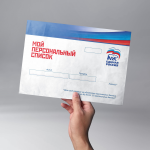 Работа 3100061