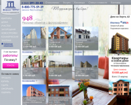 Агенство недвижимости "Терра"