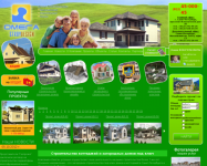 Омега Строй Дес