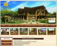 Вятский лес