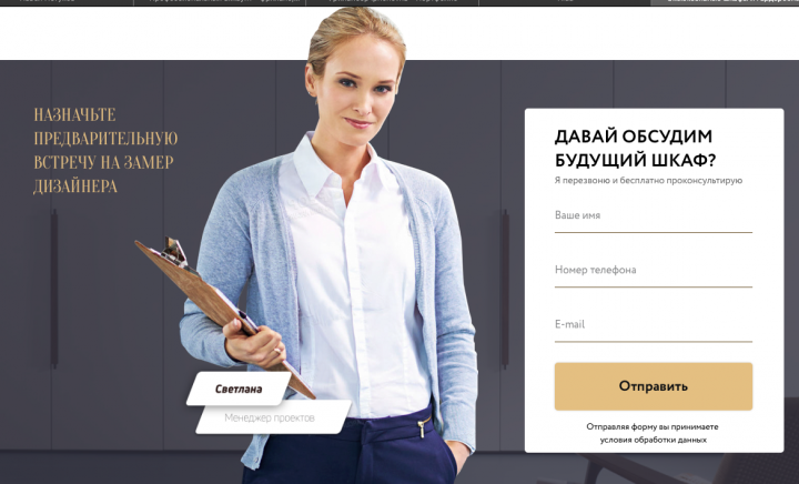 Шкафы и гардеробные по индивидуальным размерам