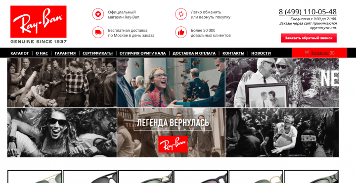 Работа 3892008